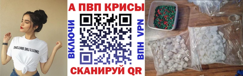 Меф мяу мяу Северская