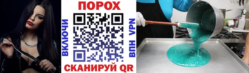АМФЕТАМИН 97%  Северская 
