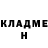 COCAIN FishScale Vita Galitskaya