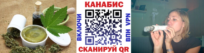 Еда ТГК конопля  цена   Северская 