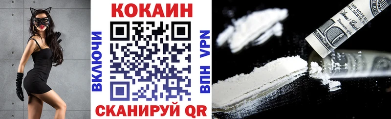 ОМГ ОМГ ссылки  Северская  КОКАИН 97% 