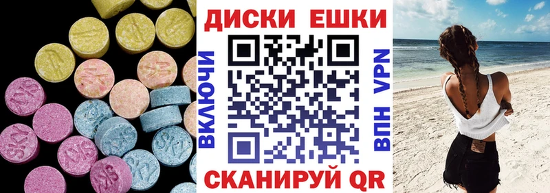 цены   Северская  KRAKEN ТОР  Ecstasy круглые 