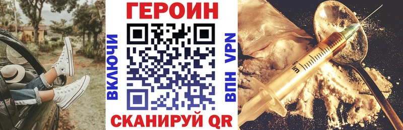 ГЕРОИН афганец  Северская 