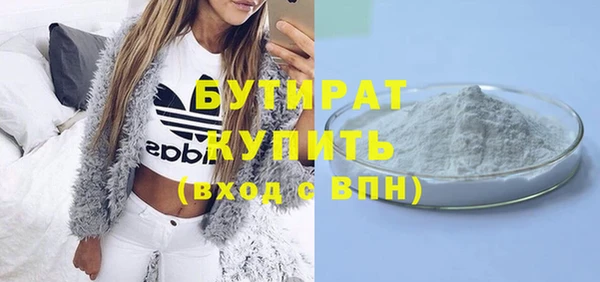 марихуана Михайловск