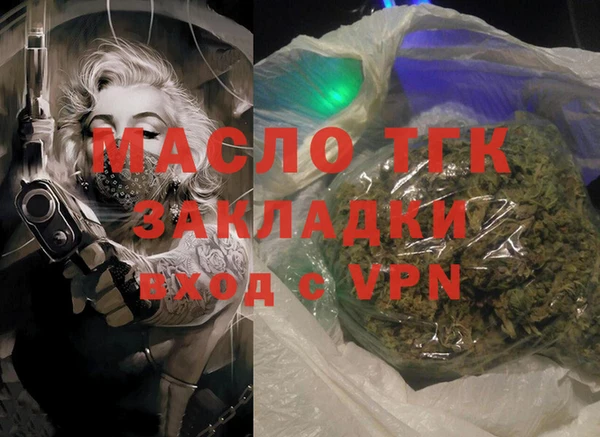 прущий лед Михайловка