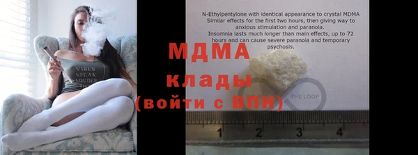 марихуана Михайловск