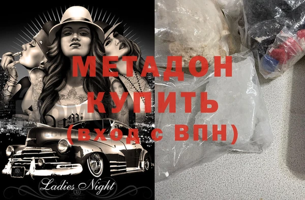 прущий лед Михайловка