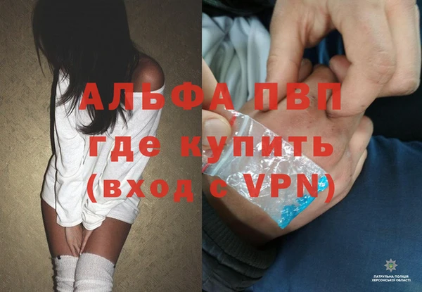 прущий лед Михайловка