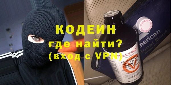марихуана Михайловск