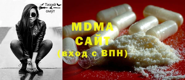 гашиш Пикалёво