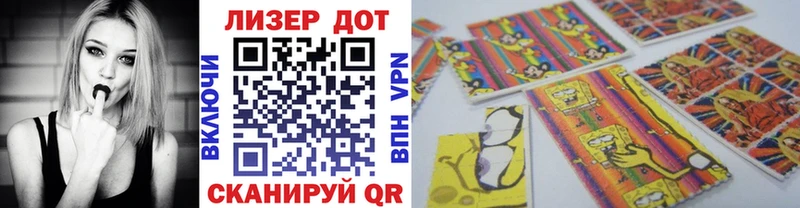 Марки 25I-NBOMe 1,5мг  Северская 