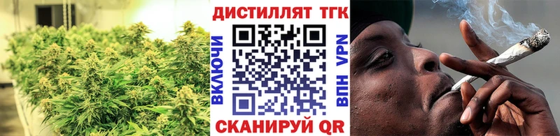 ТГК жижа  гидра зеркало  Северская 